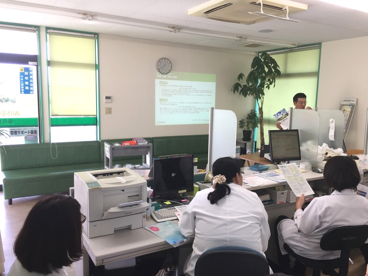 やまと調剤薬局　行事・イベント